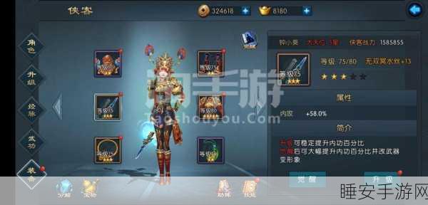 不良人2手游,折扣平台大比拼,哪款平台最值得你选择?