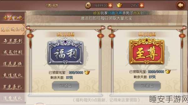 不良人2手游,折扣平台大比拼,哪款平台最值得你选择?
