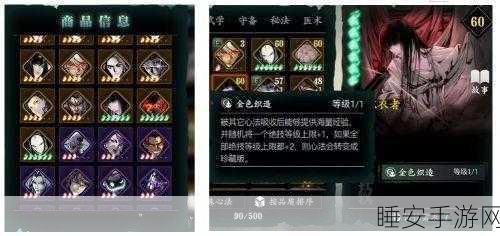 影之刃3深度解析,九天翎羽心法实战应用与获取攻略