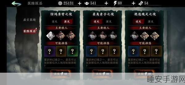 影之刃3深度解析,九天翎羽心法实战应用与获取攻略