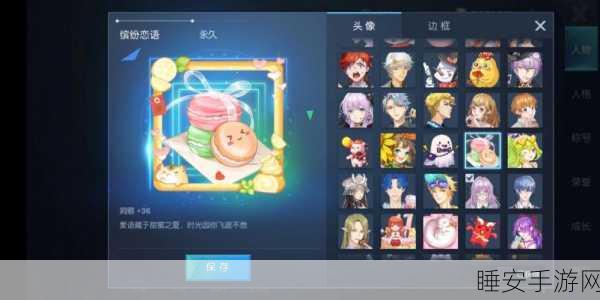 深度攻略,龙族幻想中噩梦难度光明黑白猫机关破解秘籍