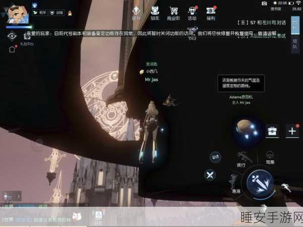 深度攻略,龙族幻想中噩梦难度光明黑白猫机关破解秘籍