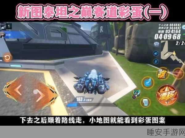 QQ飞车新星闪耀,收割者赛道争霸赛全解析