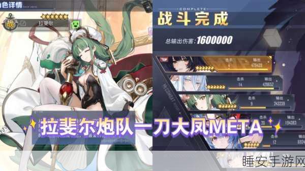 碧蓝轨迹,自由PK竞技新纪元,角色扮演手游震撼登场
