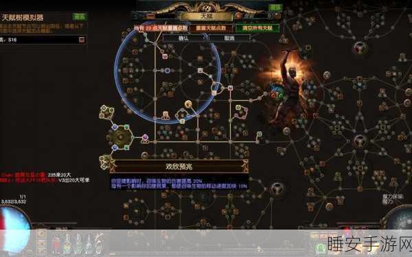流放之路强化登陆保护机制,全方位守护玩家游戏世界安全