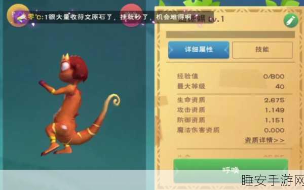 手游探索揭秘,寻找创造与魔法中血蜥蜴的最佳栖息地