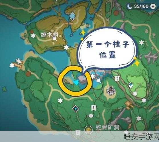 原神深度解析,大小羽环机关解谜全攻略,助你轻松通关!
