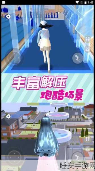 樱花高校甜蜜恋爱模拟器安卓版,沉浸式恋爱体验,开启你的浪漫之旅