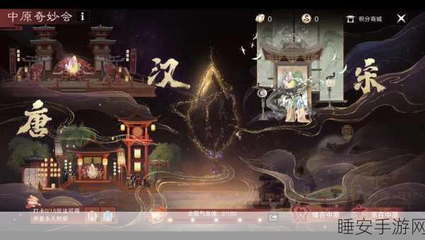 一梦江湖双人副本全攻略,解锁隐藏剧情,携手共闯江湖