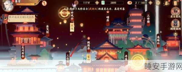 忘川风华录深度解谜攻略,揭秘但愿长醉不愿醒背后的奇幻世界