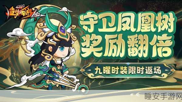 阴阳师风雷万象,奇幻之旅揭秘,全新赛事与神秘力量等你探索