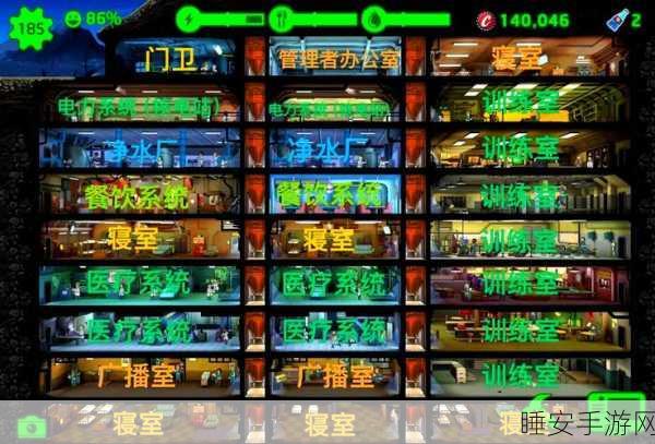 辐射避难所,人物等级速升全攻略,揭秘高效成长秘籍与隐藏挑战