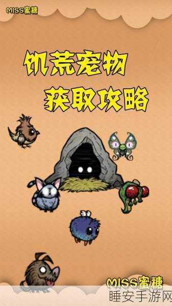 饥荒手机版震撼上线,经典端游冒险生存体验移植移动端