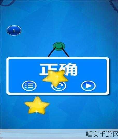 猜猜什么歌下载安装免登录下载_玩法丰富的休闲益智游戏
