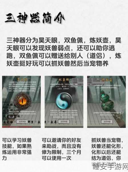 鬼谷八荒,揭秘异兽行云布雨奇遇的触发秘籍