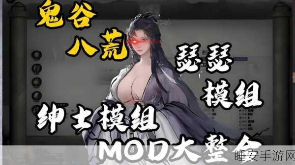 鬼谷八荒,揭秘异兽行云布雨奇遇的触发秘籍