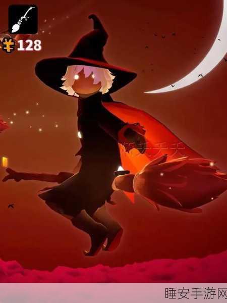 光遇魔法季心之灵,解锁奇幻寻宝,赢取限定装扮与珍稀道具
