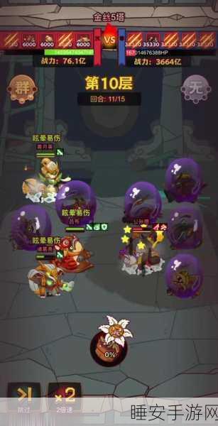 咸鱼之王攻略,突破咸将塔5-10层,解锁通关秘籍!