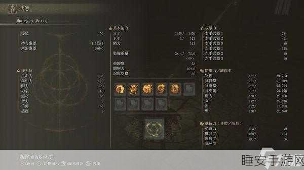 艾尔登法环深度攻略,癫火支线任务全解析与实战技巧