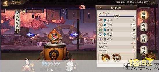 阴阳师天邪鬼黄高效刷取攻略,揭秘最佳刷怪地点!