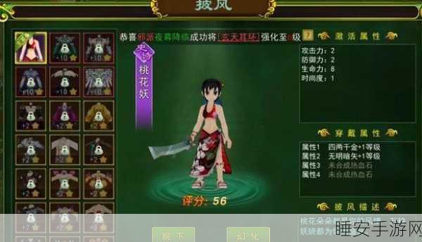 热血江湖手游,五绝技能全解析与职业优选策略,揭秘技能演变历程