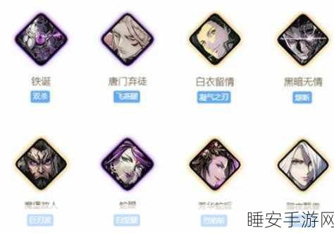 影之刃3炽刃流派新探索,无心法无五圣配装大赛精彩回顾