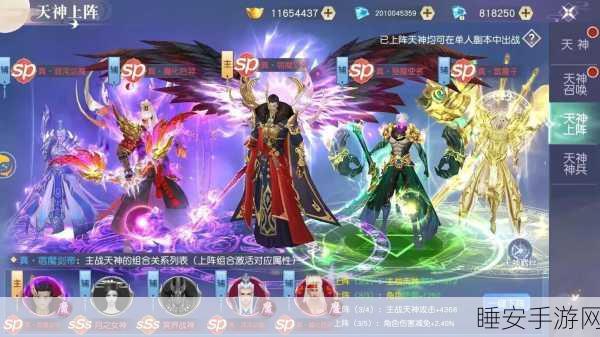 仙语星辰,仙梦传说震撼登场,沉浸式仙侠RPG手游新体验
