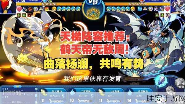 洛克王国深度攻略,高效捕捉念珠鹤技巧与实战解析