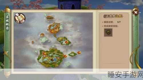 手游探索指南,揭秘创造与魔法蓝莲花珍稀位置与获取攻略