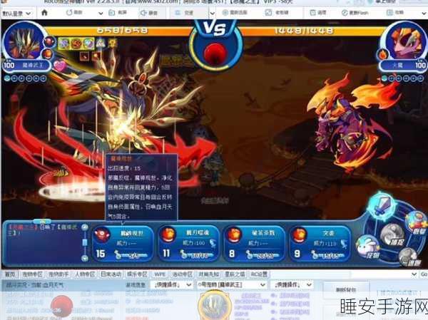洛克王国深度攻略,魔武加点技巧与实战解析
