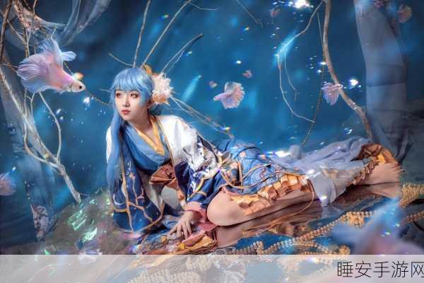 阴阳师斗鱼大赛,深入金鱼梦境,争夺探秘荣耀