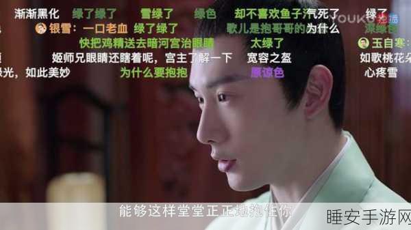 手游剧情揭秘,烈如歌与玉自寒关系深度剖析