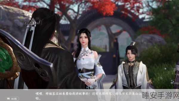 手游剧情揭秘,烈如歌与玉自寒关系深度剖析