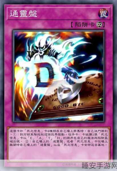 游戏王ZEXAL,重温经典动画,揭秘卡牌对决精彩瞬间