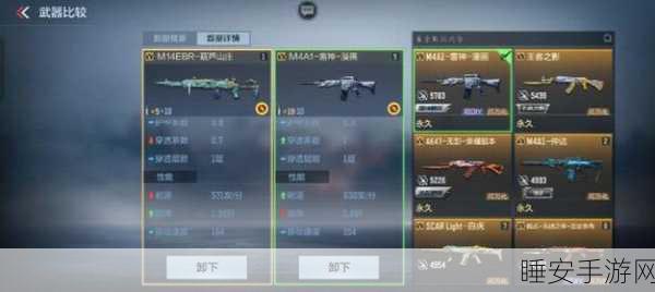 穿越火线手游M14EBR,枪战霸主,战场利刃的荣耀绽放