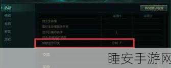 重装系统后LOL帧率暴跌?专业攻略助你恢复流畅游戏体验