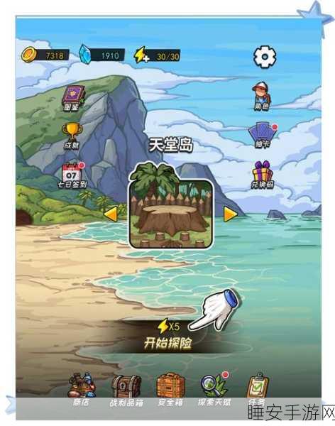 荒岛求生大挑战!绝对演绎详细玩法攻略揭秘