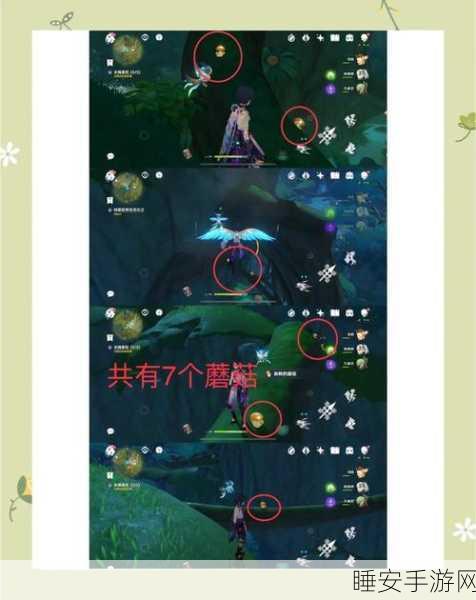 解锁原神秘境,四块石板任务全攻略,揭秘隐藏宝藏与丰厚奖励