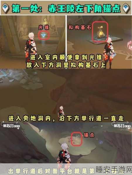 解锁原神秘境,四块石板任务全攻略,揭秘隐藏宝藏与丰厚奖励