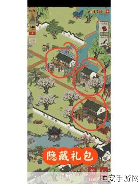 江南百景图长恨歌宝箱全攻略,揭秘隐藏宝藏位置