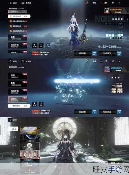 战双帕弥什,揭秘库洛洛迪厅全方位获取攻略