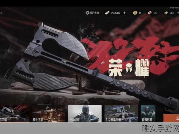 暗区突围,撬棍实战技巧与策略深度解析