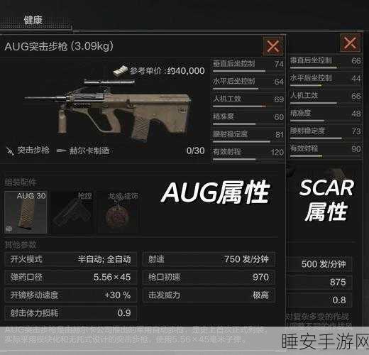 暗区突围,撬棍实战技巧与策略深度解析