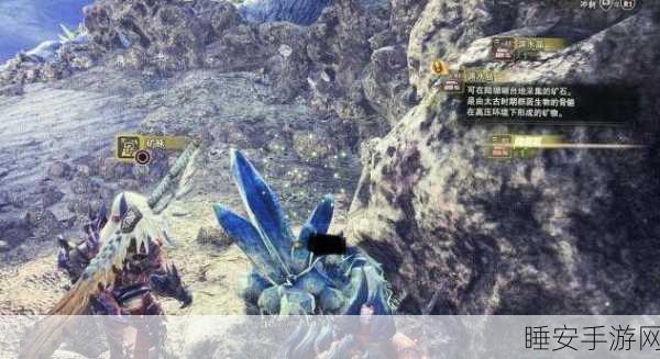 深海探秘夺宝战,怪物猎人神秘矿石挑战赛燃爆开启