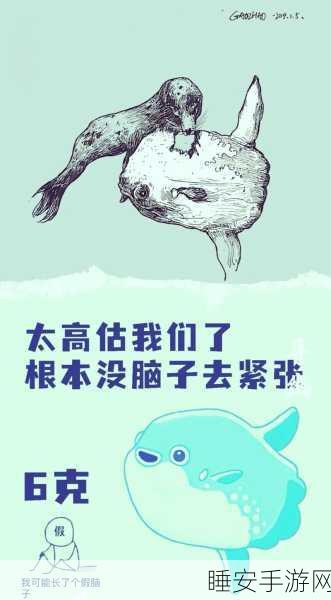揭秘疯狂骑士团钓鱼橡木湾,翻车鱼旁的神秘鱼种大猜想