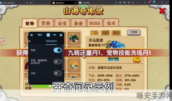九龙岛探险指南,解锁造梦西游OL隐藏秘境与深度玩法揭秘