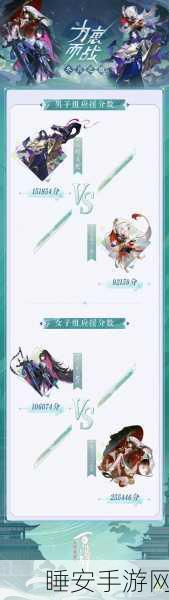 阴阳师百闻牌顶尖对决,揭秘最强式神搭配策略