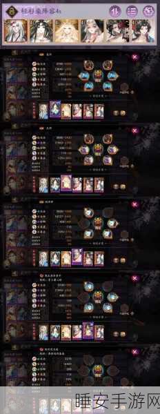 阴阳师深度解析,蚌精之秘,生生流与生生爆实战对比