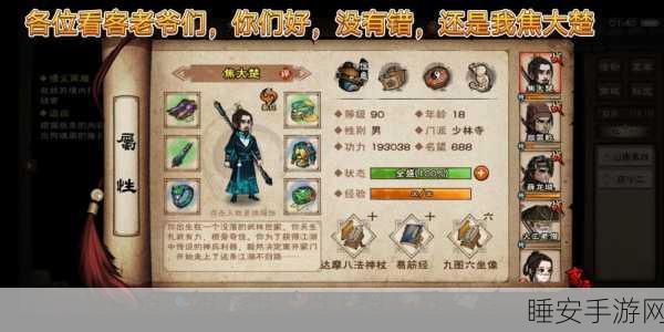 烟雨江湖,奕剑传人任务揭秘,开启你的专属江湖新篇章