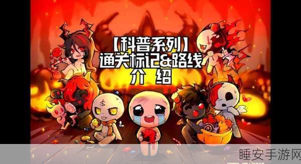 重生细胞冷血无情终极获取秘籍,详解获取路径与实战技巧